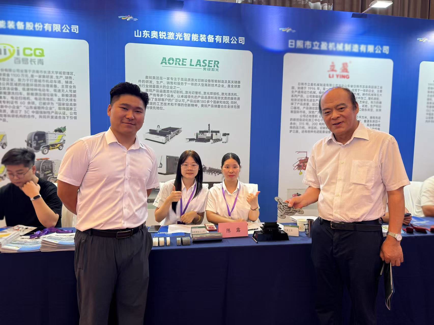 李会长合影.jpg
