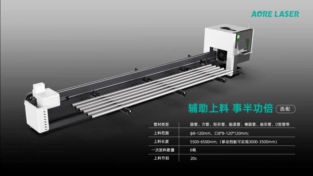 V12选配.gif