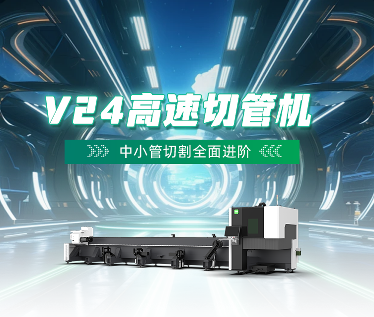 v24推文配图 (3).png