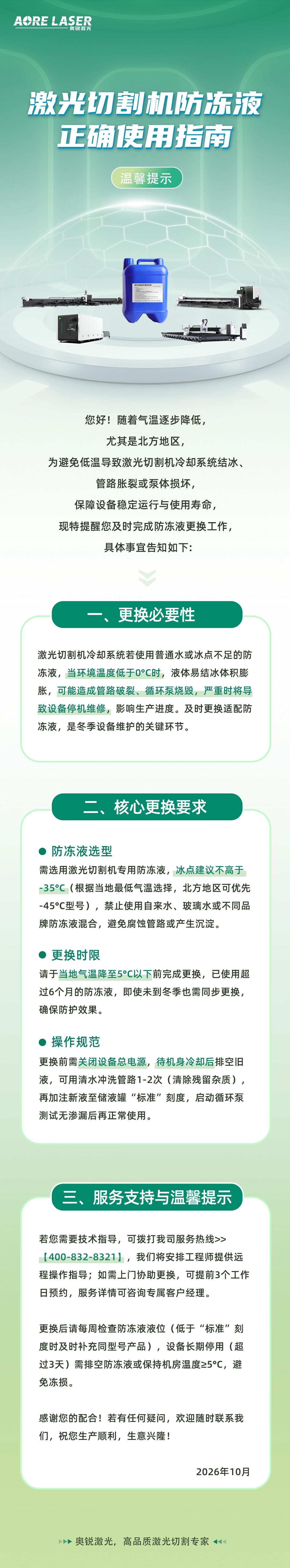 长图-恢复的.jpg